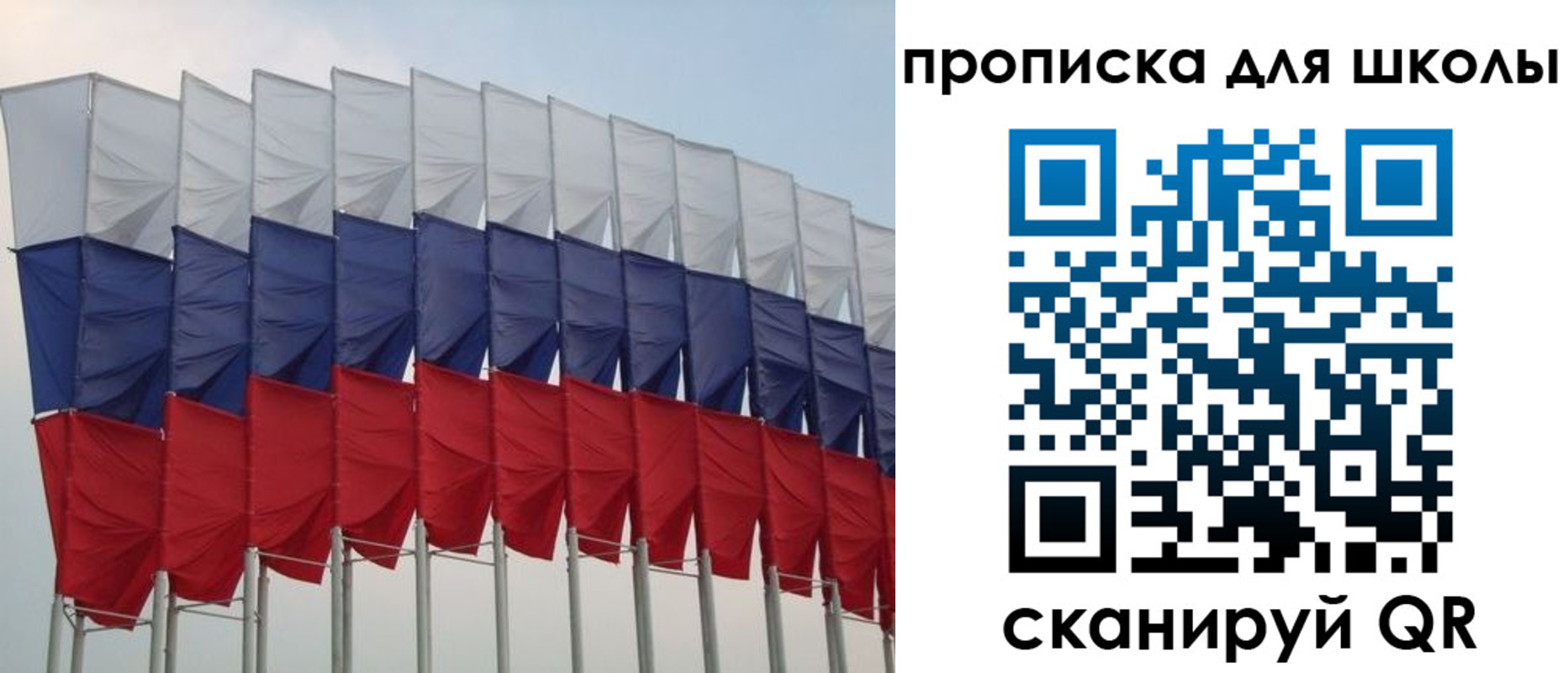 прописка для работы в Сунже